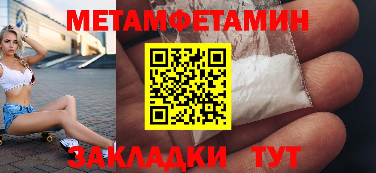 Amphetamine VHQ Коркино