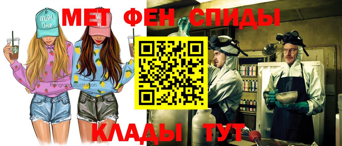Коркино  Amphetamine Розовый  АМФЕТАМИН  Вход с VPN  АМФЕТАМИН 