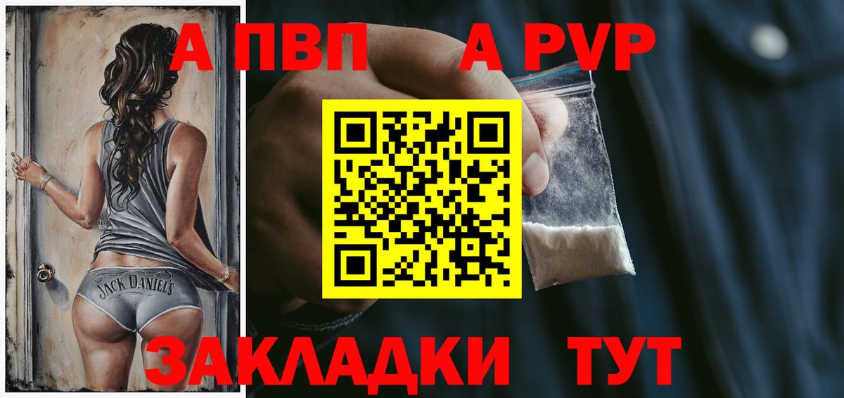 A PVP VHQ Коркино