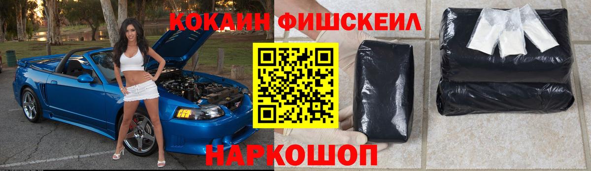 КОКАИН Columbia Коркино