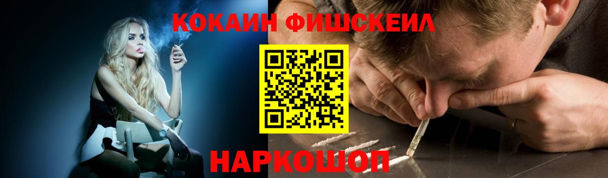КОКАИН 98%  COCAIN Боливия  Коркино  Вход с VPN 