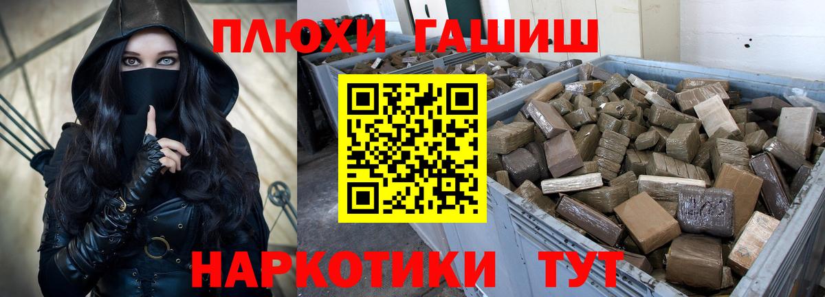 ГАШ VHQ  Вход с VPN  Коркино  даркнет сайт  ГАШИШ хэш 