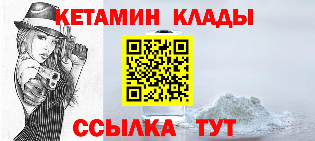площадка какой сайт  КЕТАМИН ketamine  Вход с VPN  КЕТАМИН ketamine  Коркино 