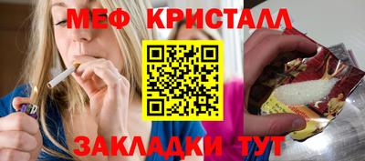 каннабис Кингисепп