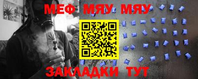 каннабис Кингисепп