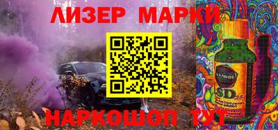 спиды Кинель