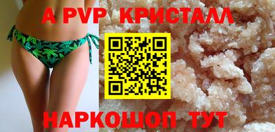 каннабис Кингисепп