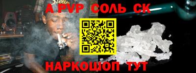 каннабис Кингисепп