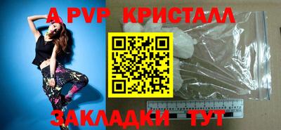 спиды Кинель