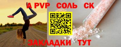 спиды Кинель