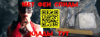 спиды Кинель