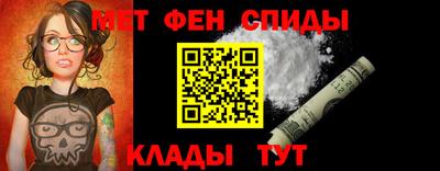 спиды Кинель