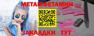 спиды Кинель