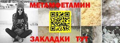 каннабис Кингисепп