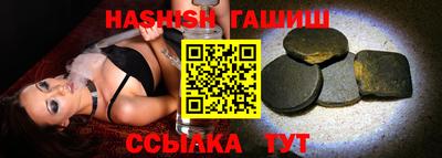 каннабис Кингисепп