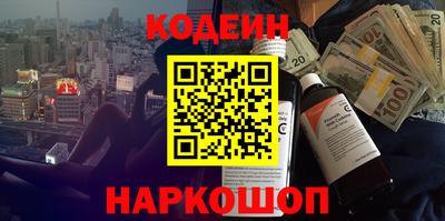 каннабис Кингисепп