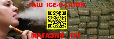 спиды Кинель