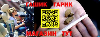 каннабис Кингисепп