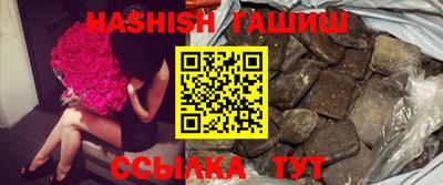 каннабис Кингисепп