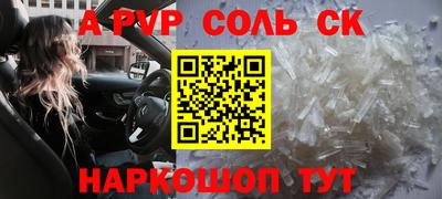 спиды Кинель