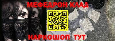 спиды Кинель