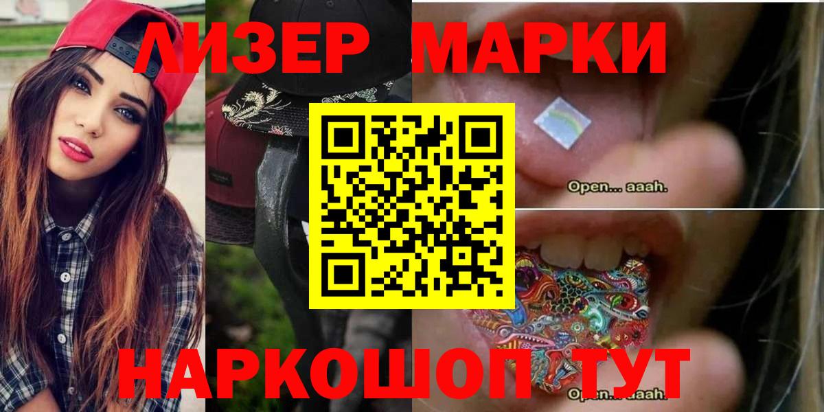 LSD-25 экстази ecstasy Коркино