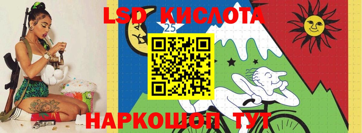 LSD-25 экстази  Лсд 25 экстази кислота  Вход с VPN  Коркино  ЛСД экстази кислота 
