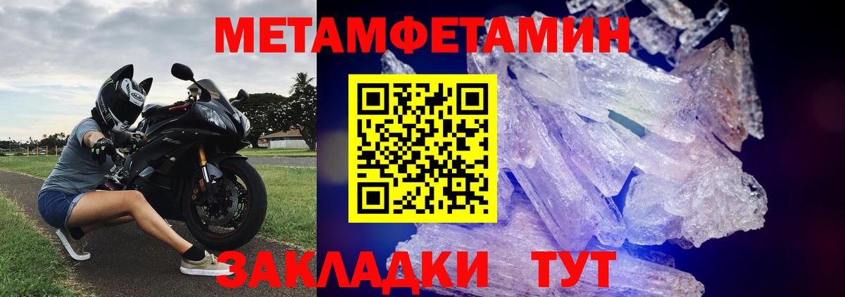 МЕТАМФЕТАМИН мет  МЕТАМФЕТАМИН мет  Коркино  Вход с VPN 