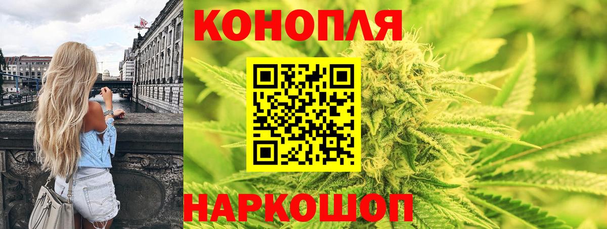 Марихуана сатива  Марихуана THC 21%  Вход с VPN  Шишки марихуана MAZAR  Шишки марихуана VHQ  Коркино 